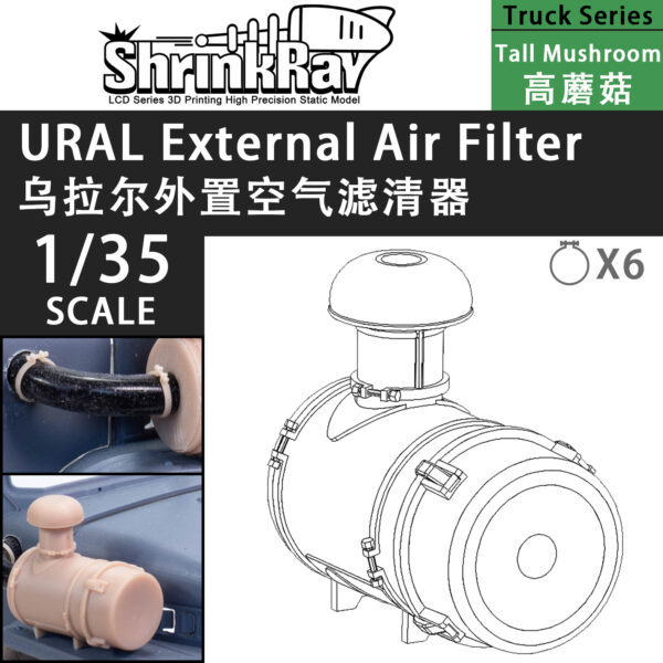 1/35 URAL Truck Series - External Air Filter Style 2