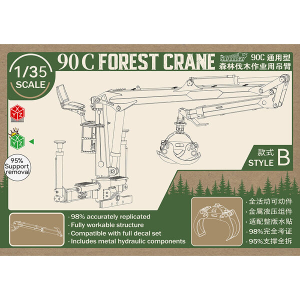 GC-004 1/35 Russian 90C Logging Truck Crane Coversion Set - Type B
