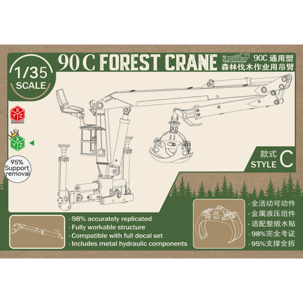 GC-004 1/35 Russian 90C Logging Truck Crane Coversion Set- Type C